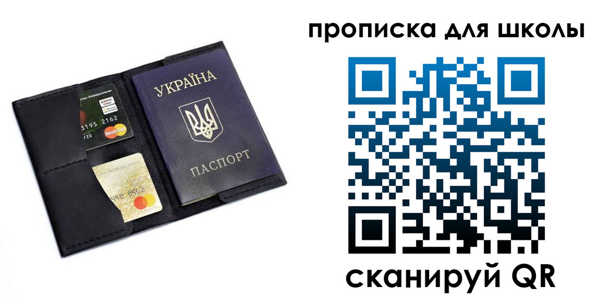 временная регистрация госуслуги в Петров Вале